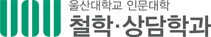 울산대학교
