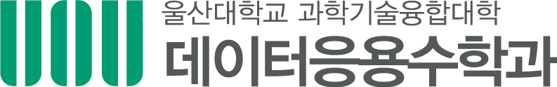 울산대학교