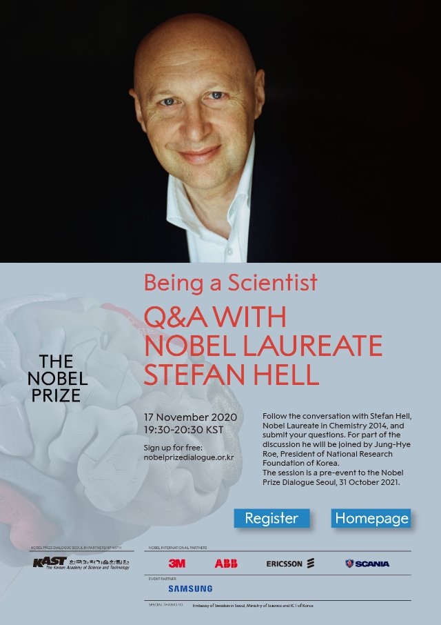 노벨상 수상자와 온라인 행사안내.jpg